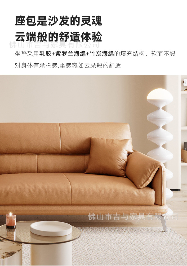 轻奢皮沙发意式极简大象耳朵现代简约客厅奶油风直排真皮沙发