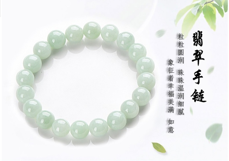 正品天然翡翠A货玉手链81013MM单圈女款玉手串男女款玉石玉器首饰