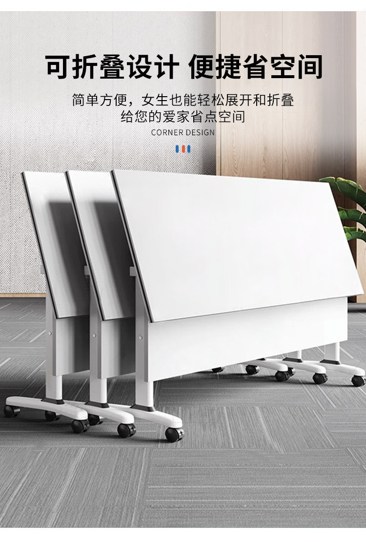 可折叠培训桌会议桌椅组合可移动拼接多功能办公班长条双人课桌子
