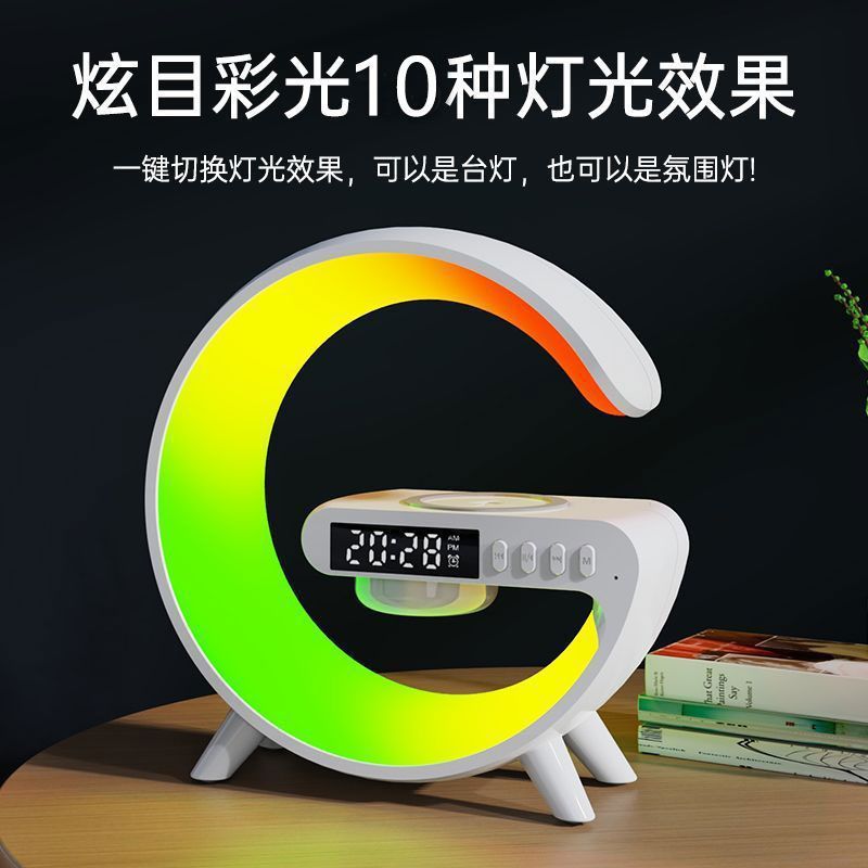 G63音响氛围床头夜灯炫彩呼吸蓝牙无线充电蓝牙音箱三合一闹钟