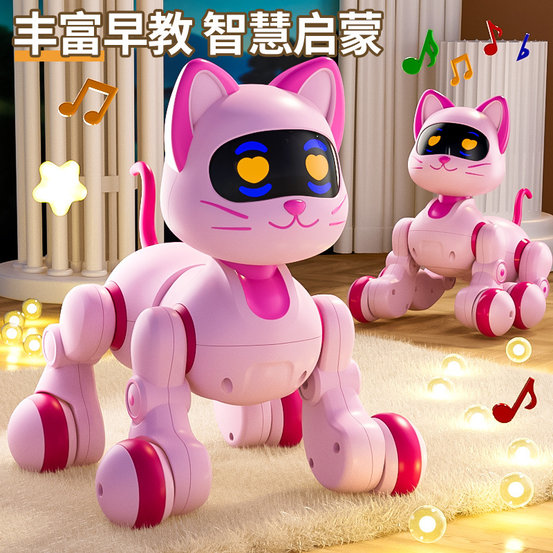 6602盈佳电子智能机器狗机械狗男孩遥控女童电动猫儿童玩具女孩
